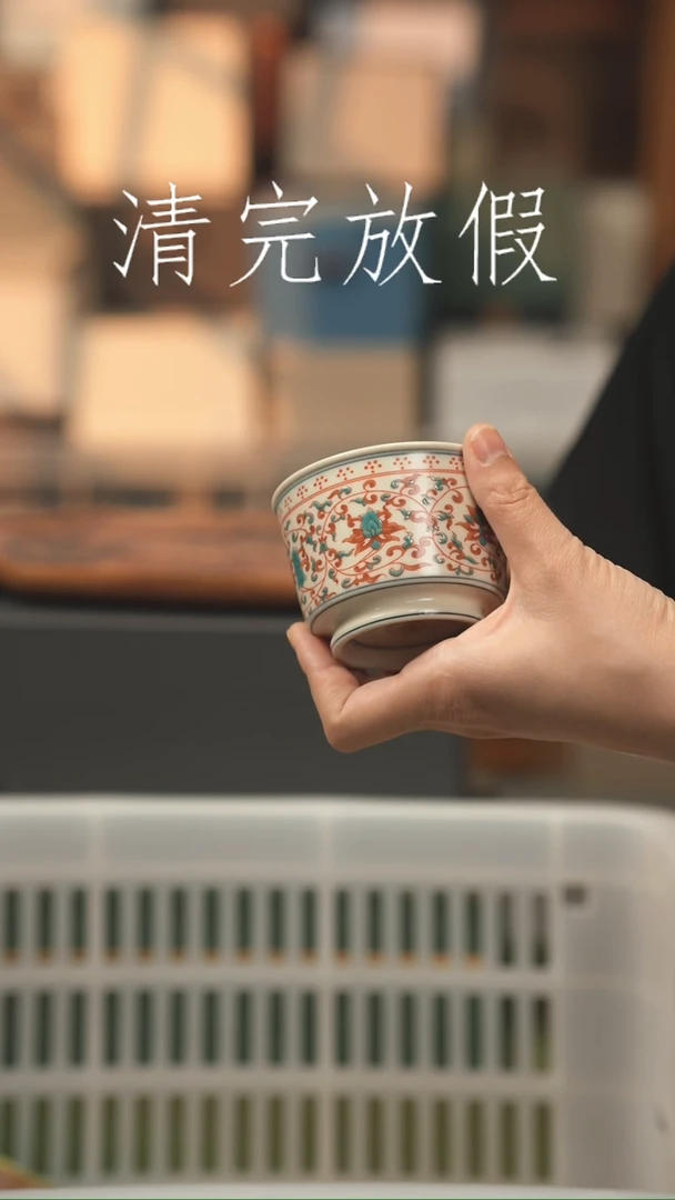 茶器茶器茶器茶器