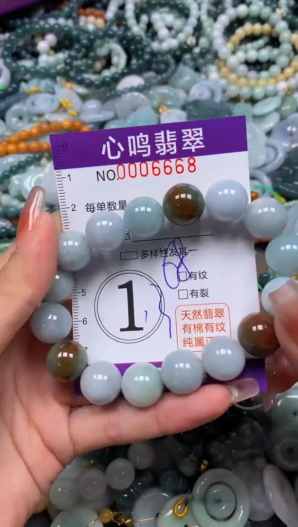 颈饰未镶嵌翡翠闪购006668