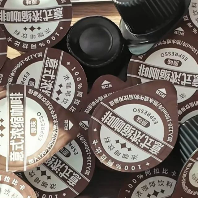 金猫意式浓缩咖啡（黑咖原味)15克/颗效期2025.6.23