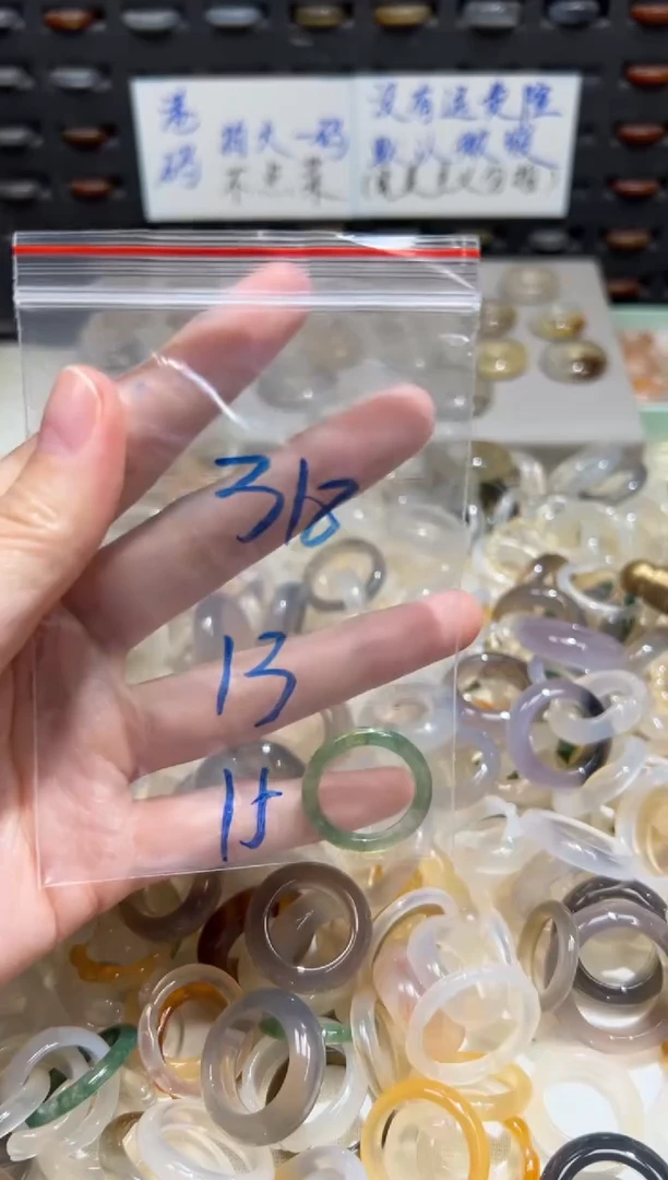 未镶嵌戒指玛瑙/玉髓318