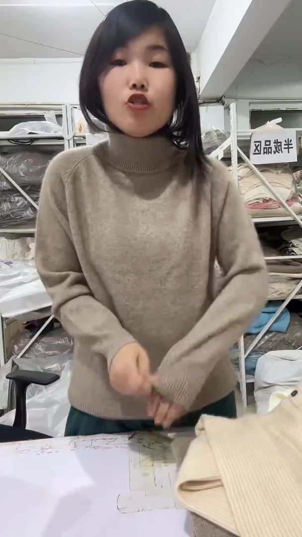 长袖