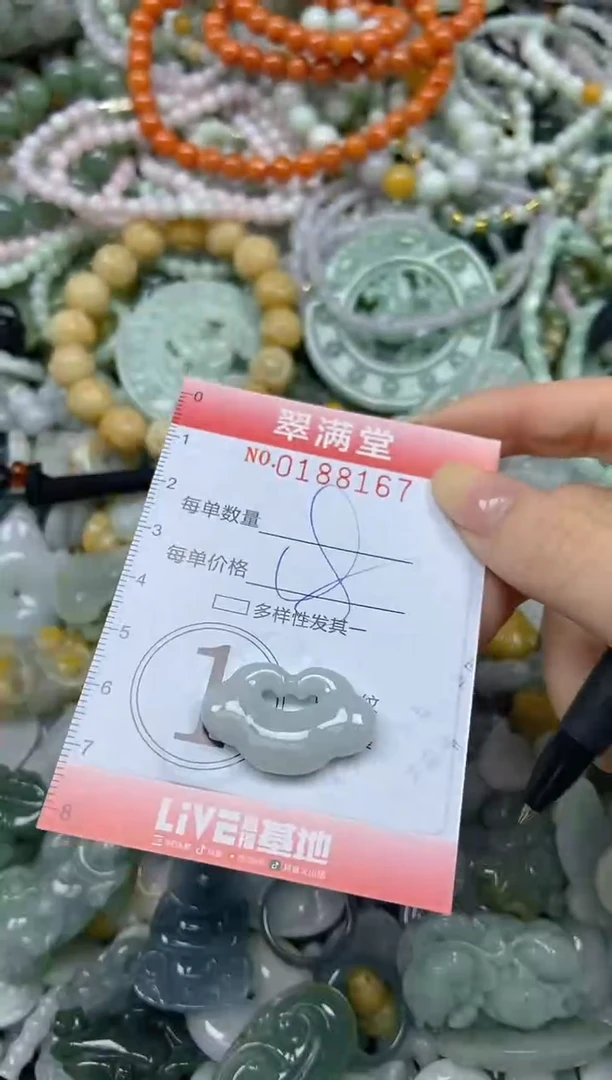 颈饰未镶嵌翡翠闪购0188167