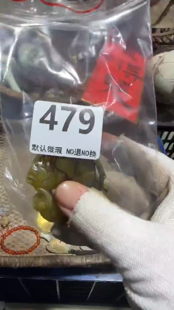 无非金属顺亿容工艺品479