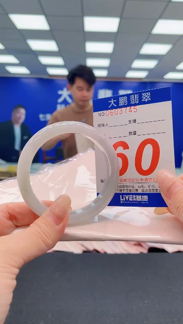 翡翠手镯未镶嵌AAAAAAAAA