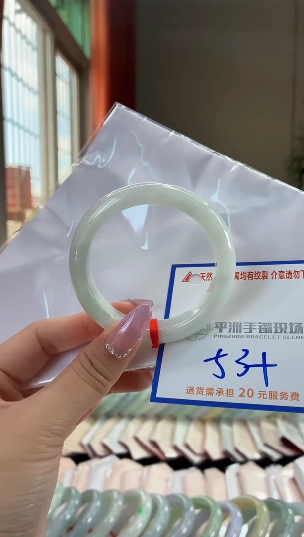 未镶嵌手镯翡翠111111111