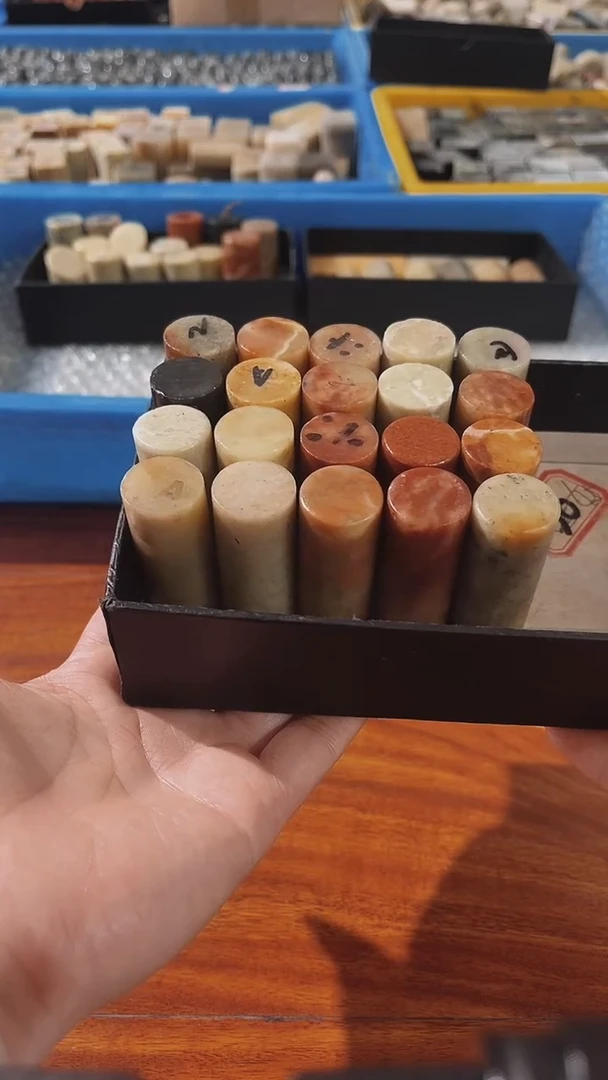 寿山石拾*。瑕疵不规则章圆柱