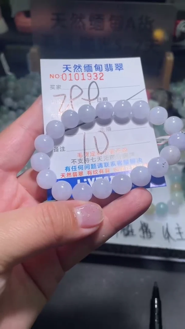 【闪购商品】定制翡翠未镶嵌翡翠