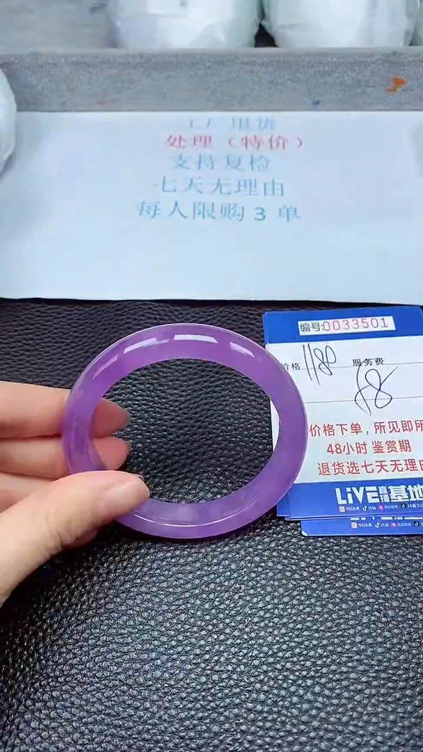 饰品拍下以实物为准33501