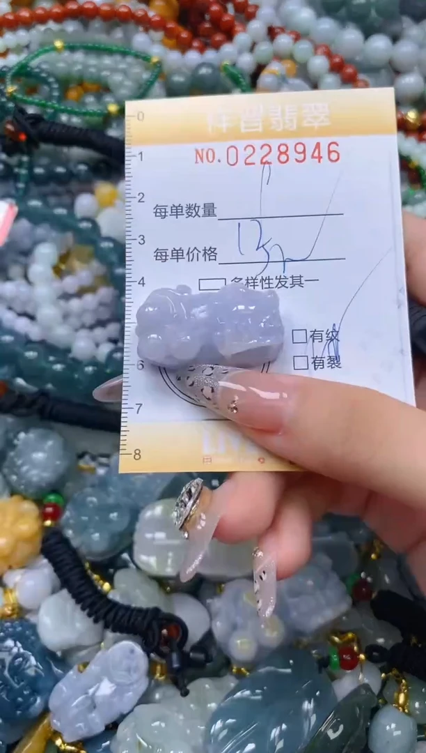 颈饰未镶嵌翡翠闪购0228946