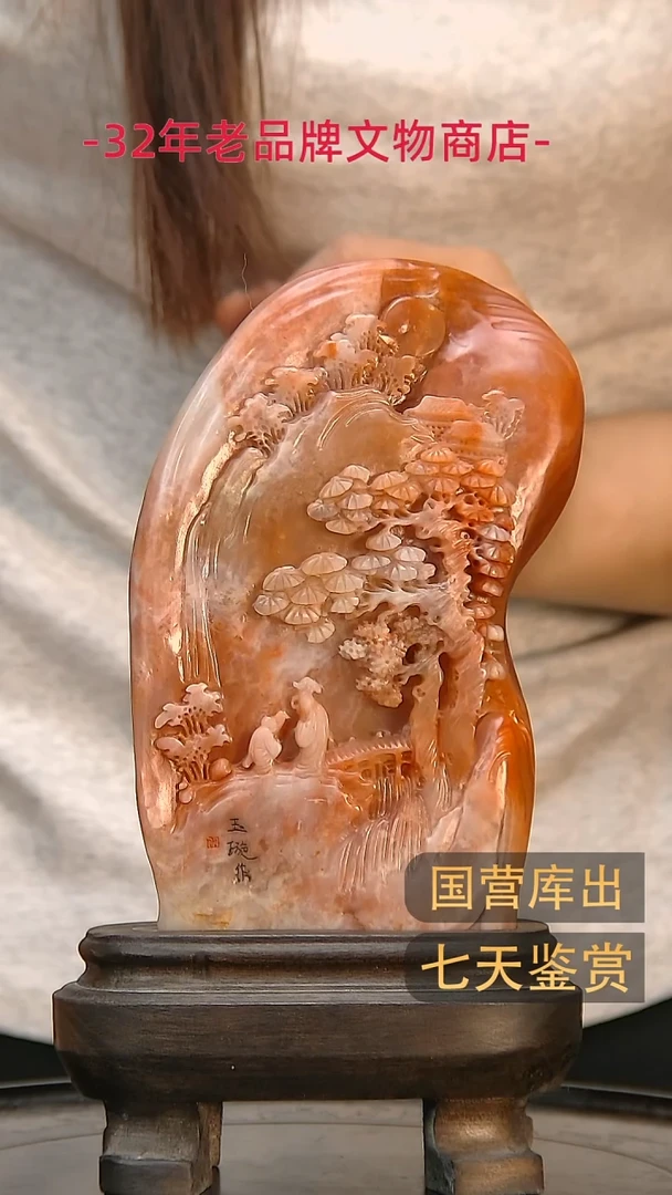 金楚韵汉风文物商店