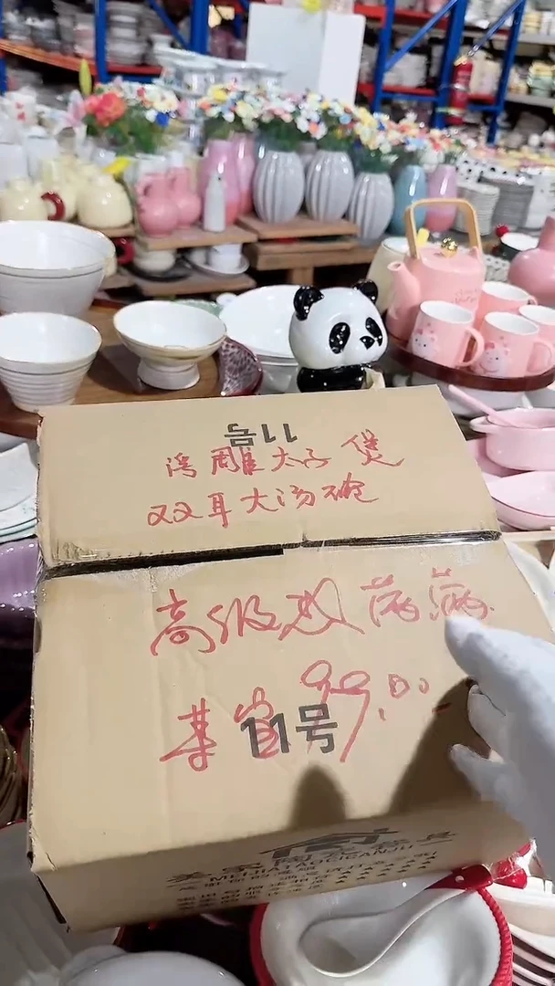 碗大号带盖浮雕汤碗 微瑕凑满20元包邮