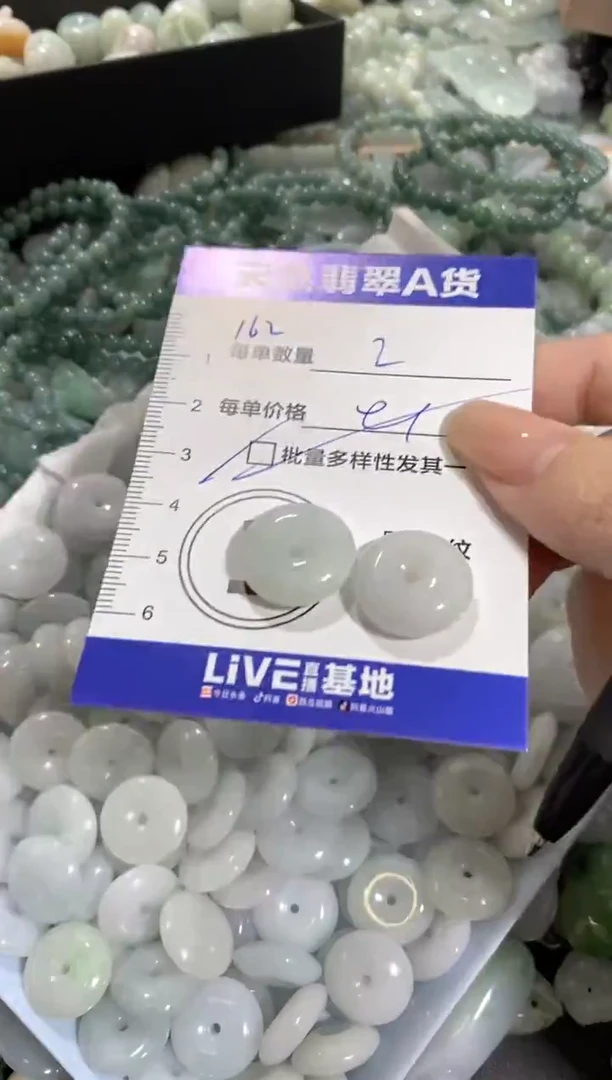 颈饰未镶嵌翡翠天然翡翠A货批量多样性发一件