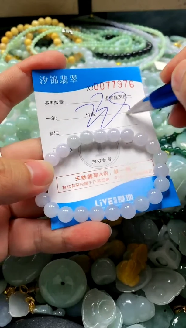 颈饰未镶嵌翡翠闪购商品0077976