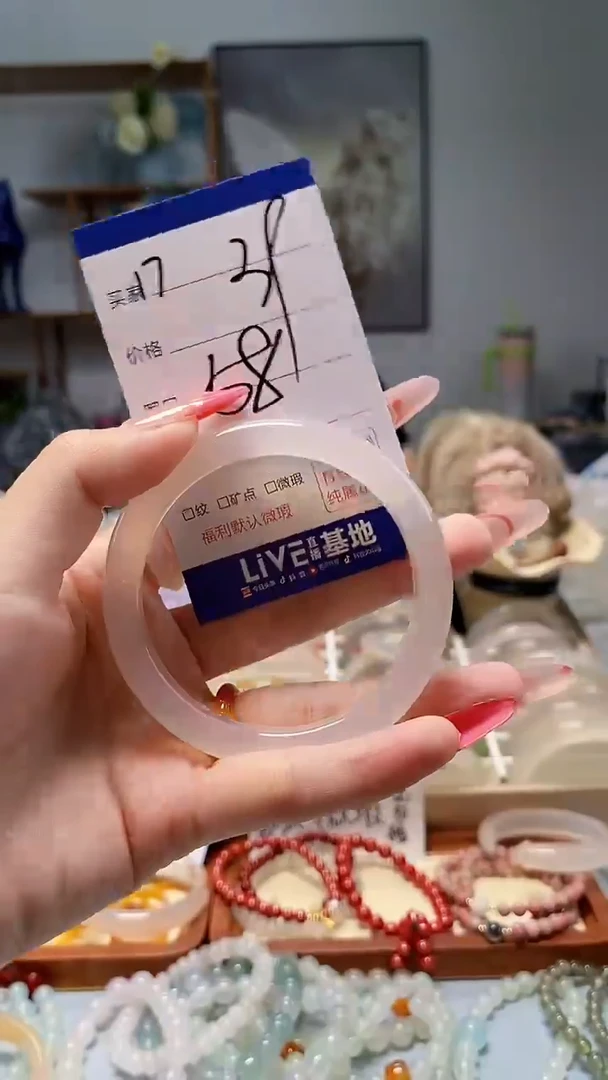 玛瑙/玉髓手镯未镶嵌17
