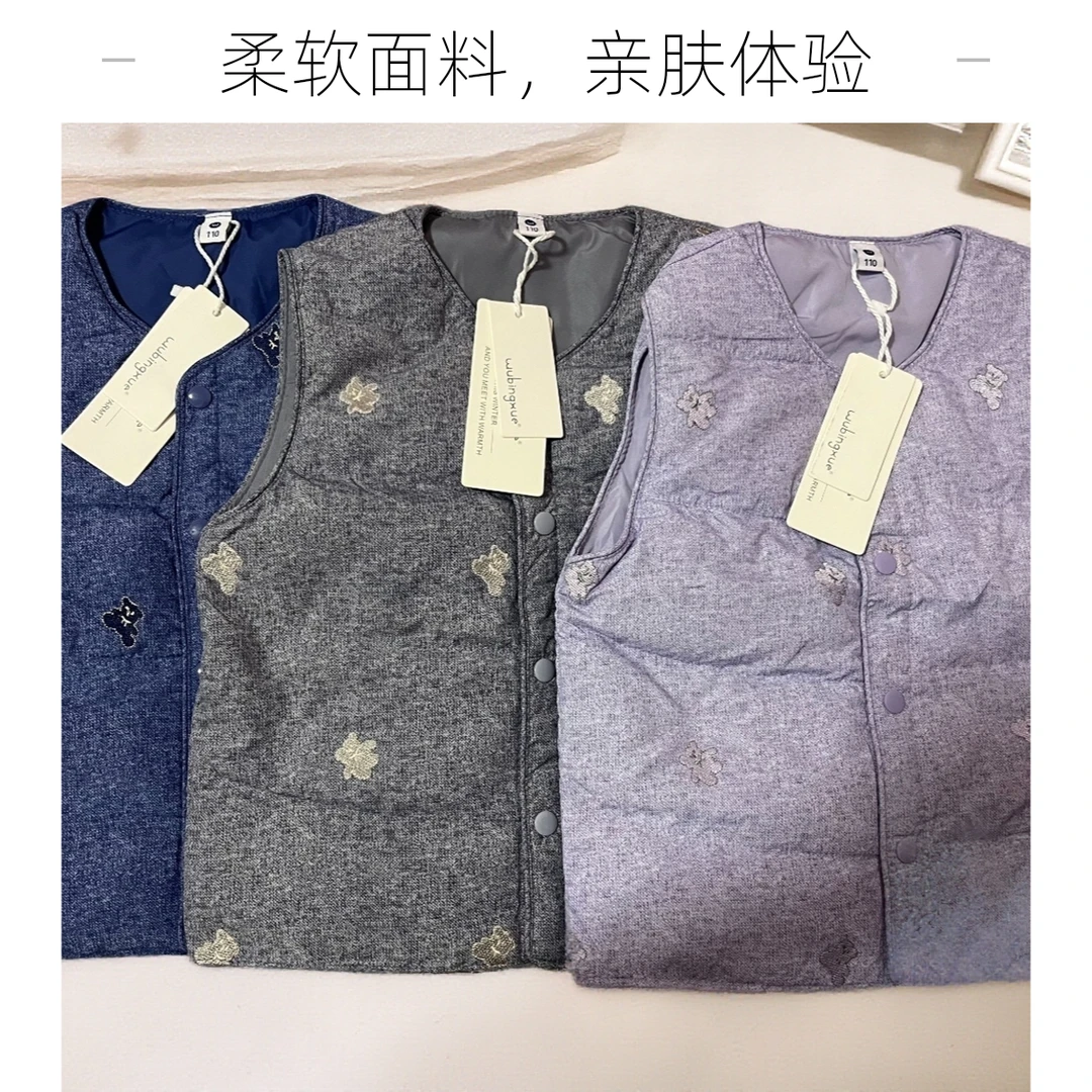 儿童小熊刺绣-水墨画-刺绣马甲外穿