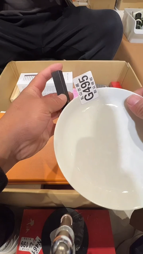 瓷片C*美瓷片如图所示G495