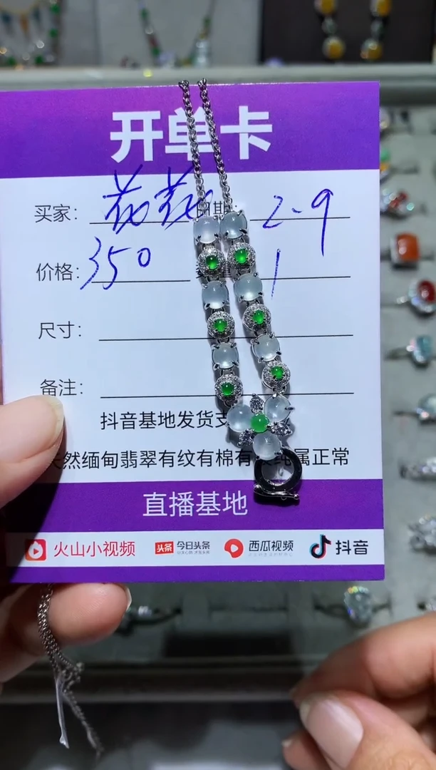 【闪购商品】翡翠耳饰银S925镶嵌向 三冬四夏看花花