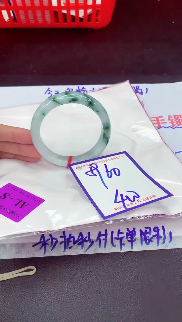 未镶嵌手镯翡翠11111111