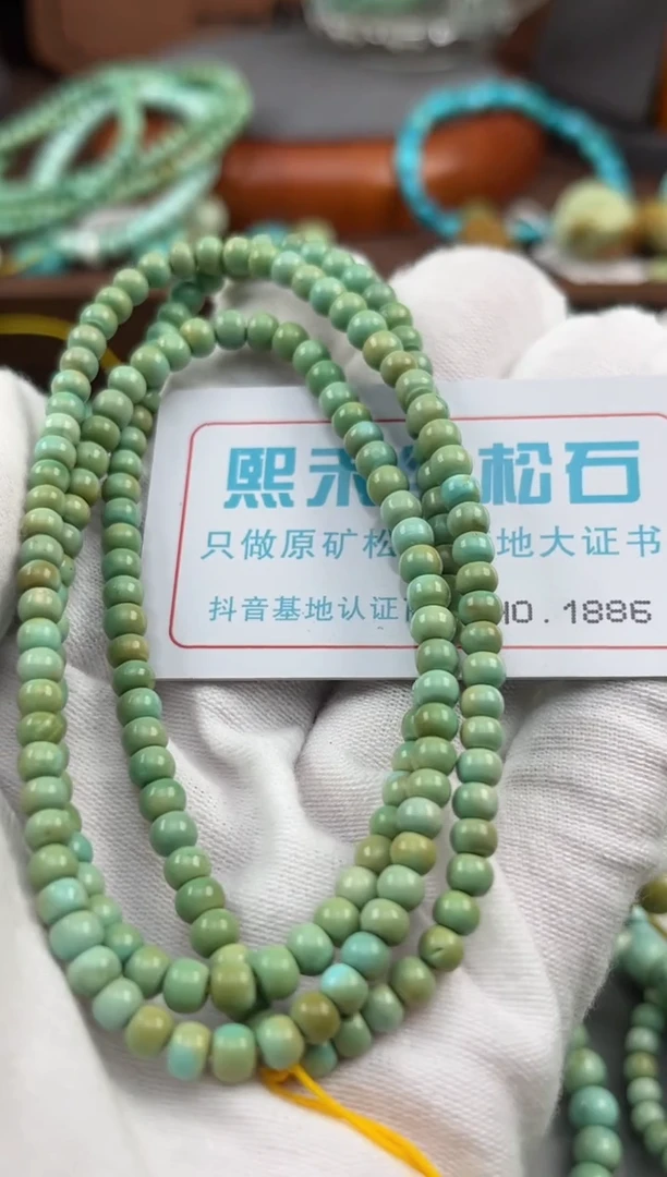 绿松石未镶嵌松石1886