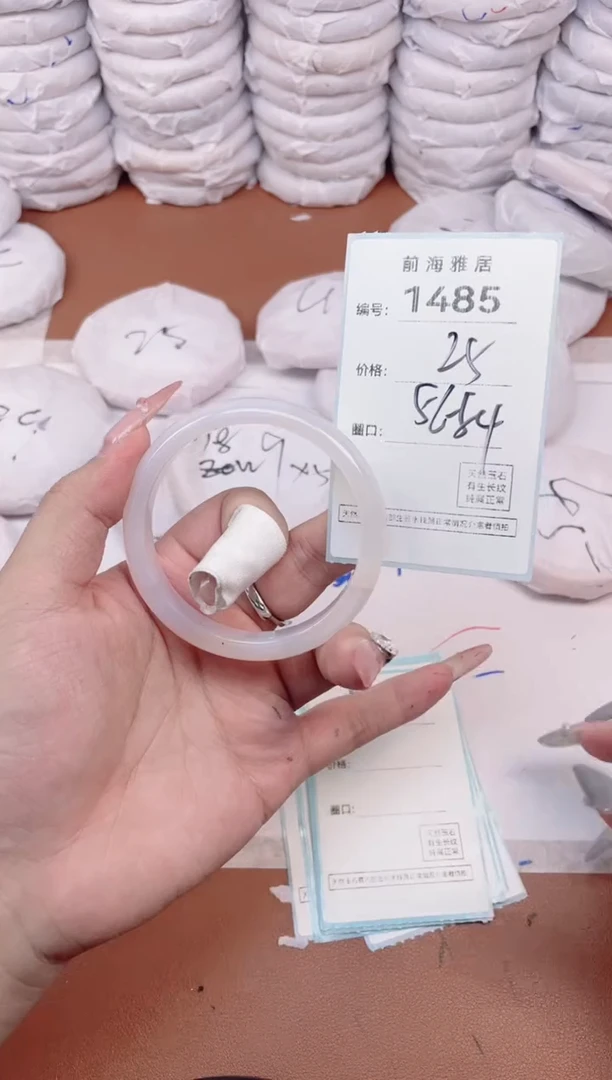 【闪购商品】玛瑙/玉髓手镯未镶嵌1485