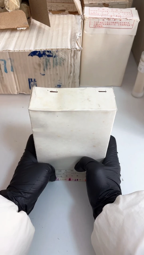 【闪购商品】整盒 原光原盒原厂封装 872