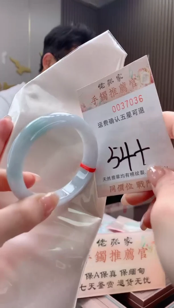 未镶嵌手镯翡翠天然缅甸A货翡翠