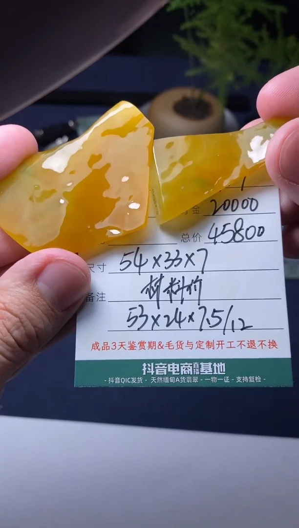 未镶嵌定制翡翠材料