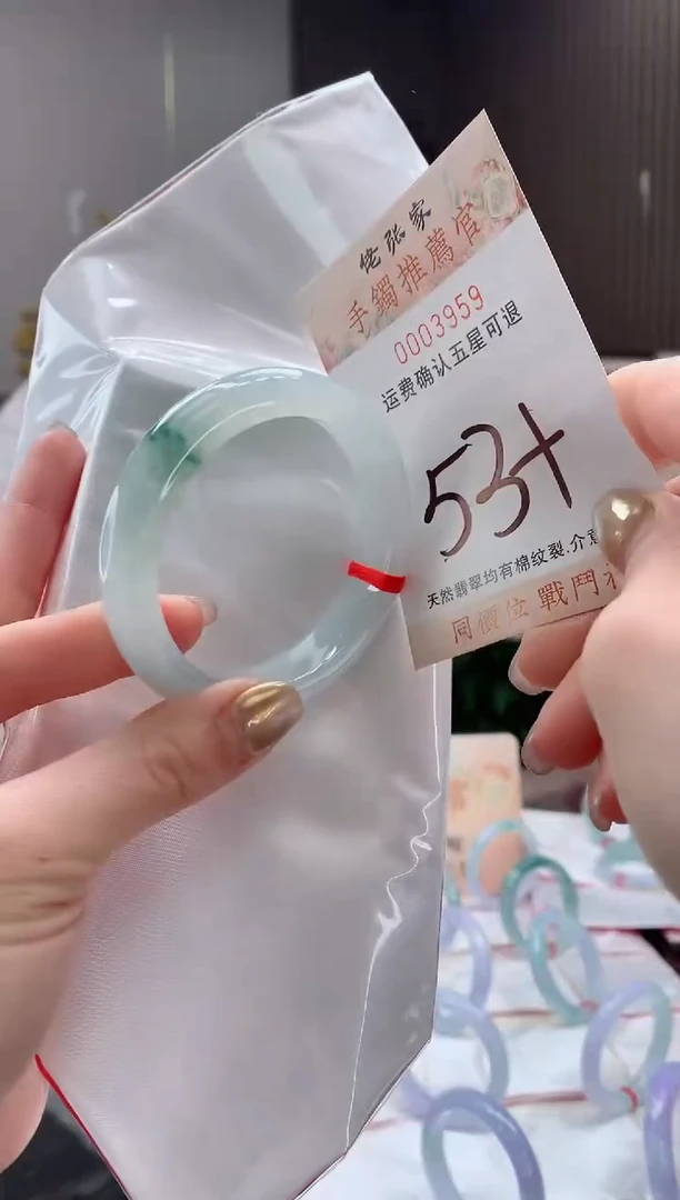 未镶嵌手镯翡翠天然缅甸A货翡翠