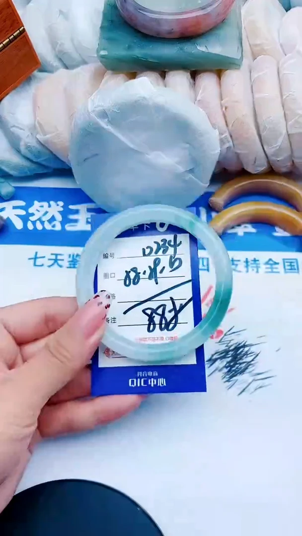 未镶嵌手镯石英质玉D234+58-59
