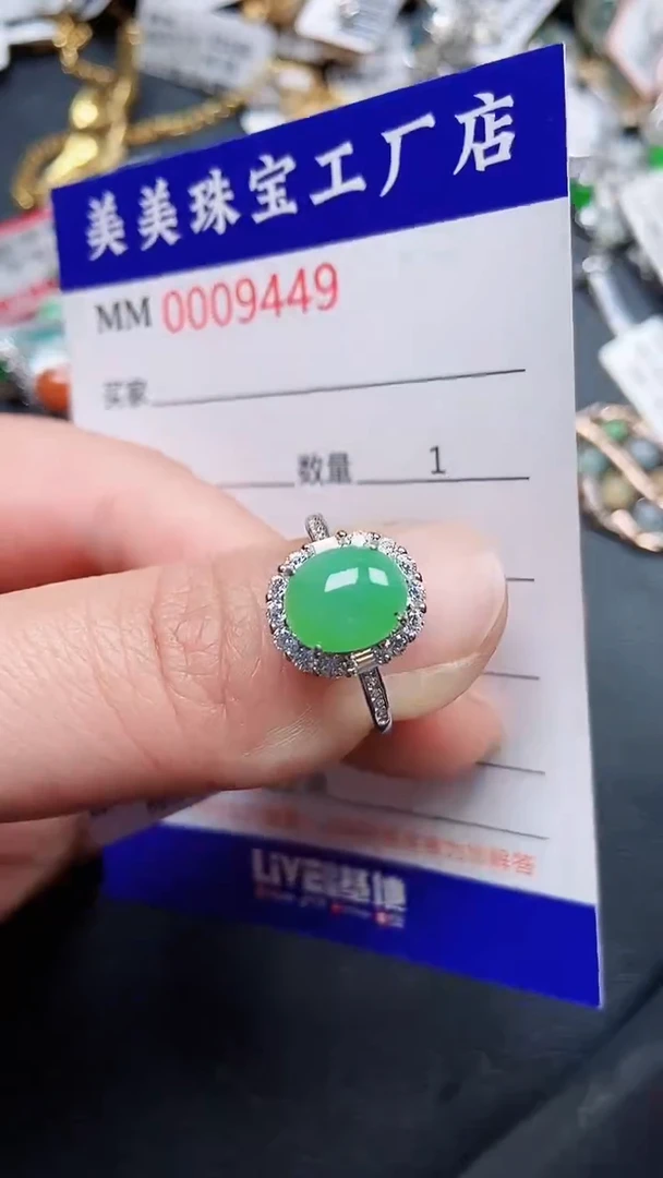 颈饰银S925镶嵌翡翠9449