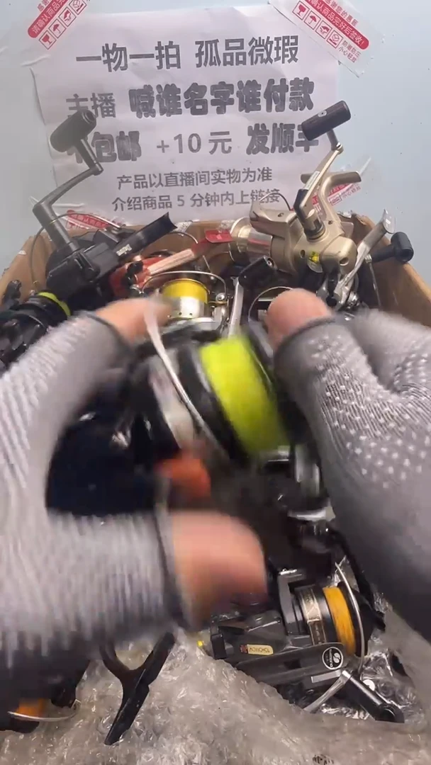 心**动微瑕钓鱼轮，直播间讲解为准，看清楚再拍，如有拆卸不退换