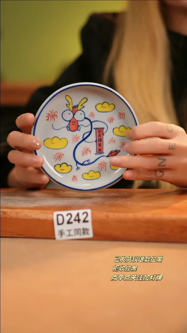 【闪购商品】其他D242十二器陶瓷陶瓷陶瓷