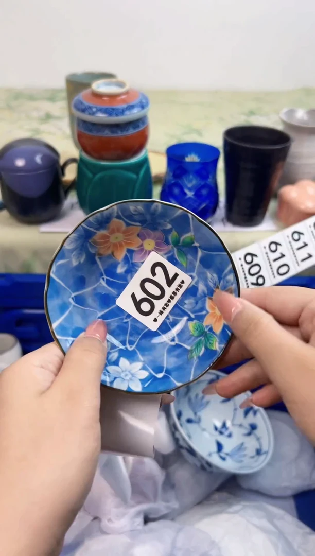 瓷片时*～602............