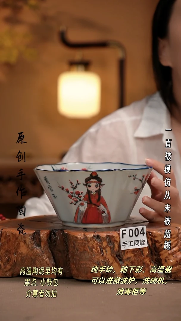 其他F004新十二器瓷器
