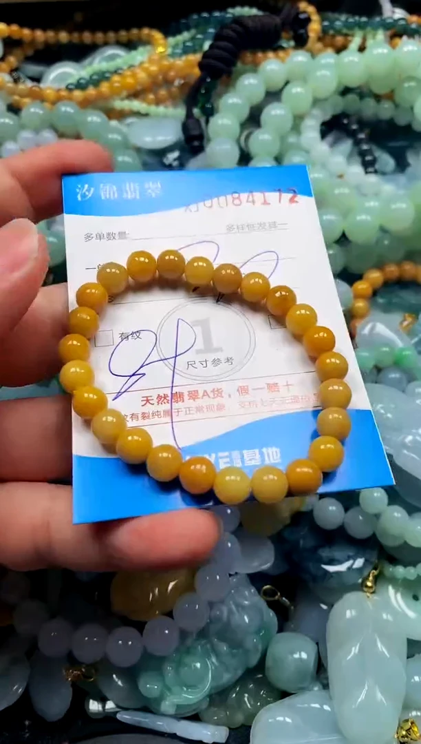 颈饰未镶嵌翡翠闪购商品0084172