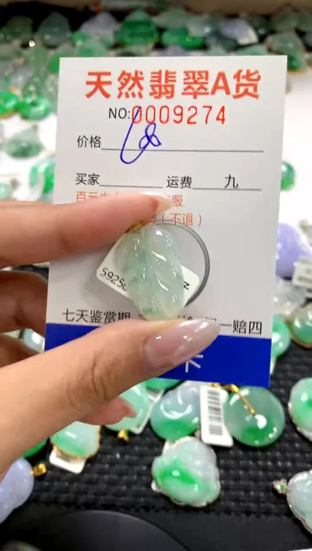 颈饰18K金镶嵌翡翠1111111111111111