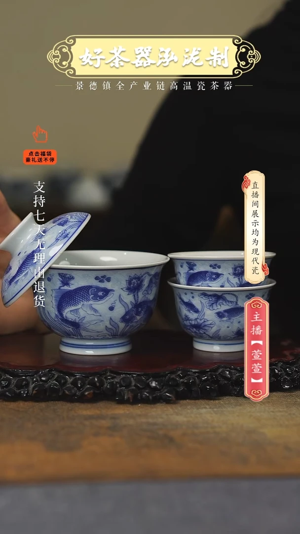 其他陶瓷3件套，，，，鱼藻，，，，