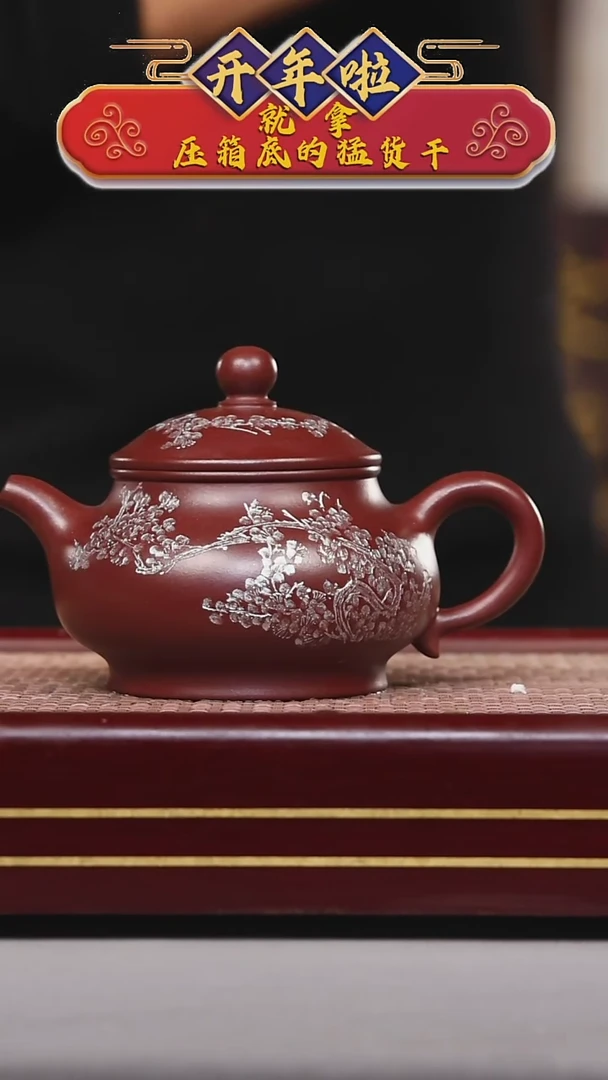 【闪购商品】紫砂茶壶碧壶金弟原矿紫砂壶