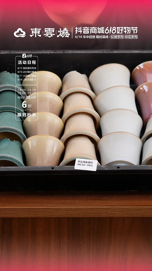 0616-002整点福利秒杀 随机一只