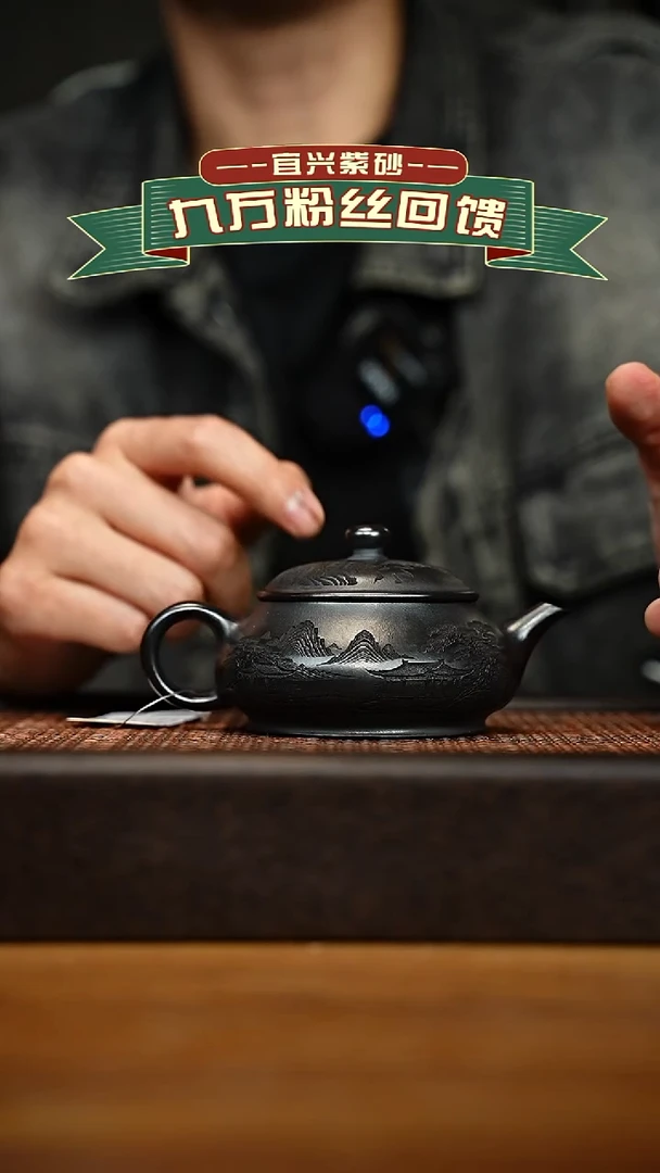 茶壶紫砂宜兴原矿紫砂壶容量160cc