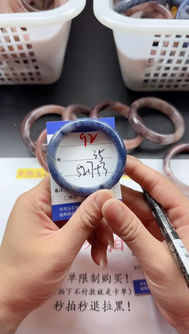 未镶嵌手镯石英质玉92