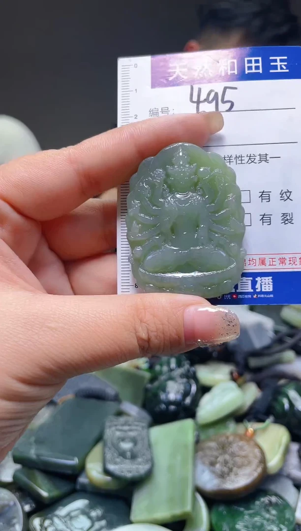 颈饰未镶嵌和田玉495