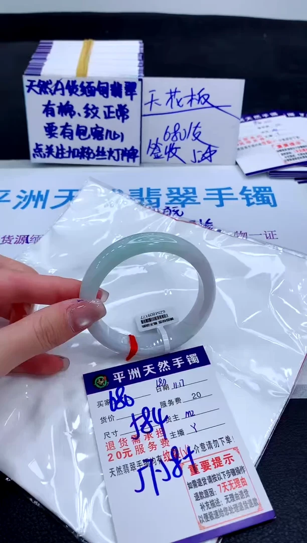 未镶嵌手镯翡翠11111111111