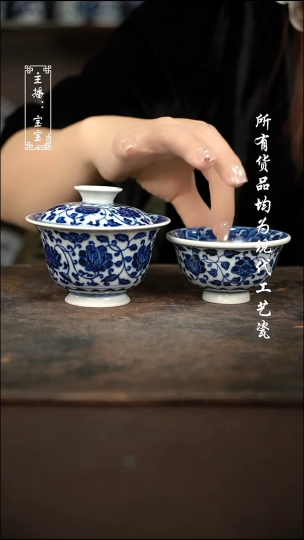 微瑕 福利手绘现代高温瓷  柴130cc盖碗 柴小压