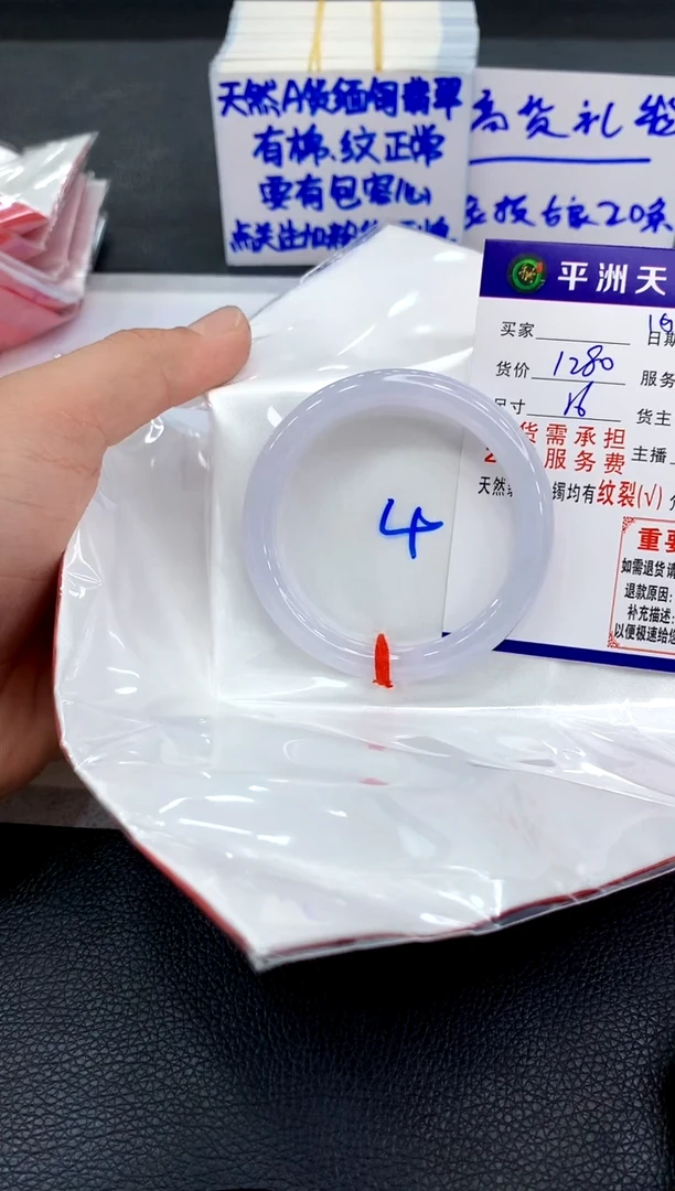 未镶嵌手镯翡翠R****D1