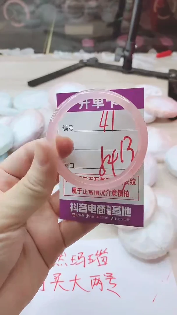 手镯玛瑙/玉髓未镶嵌41