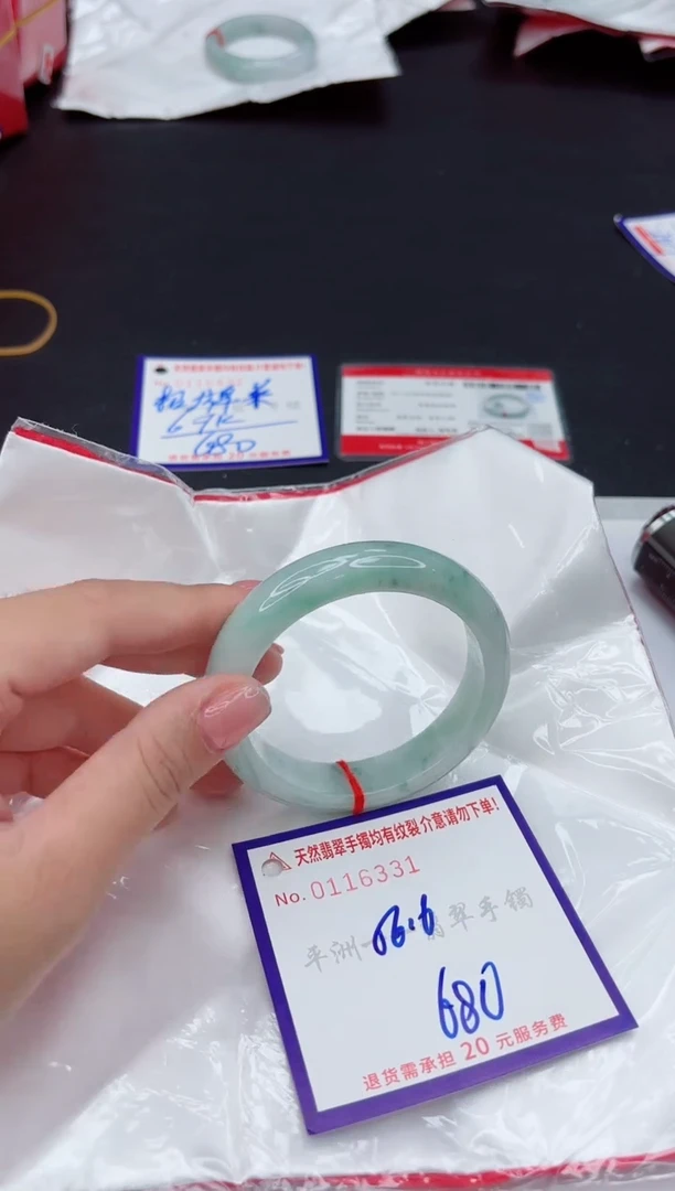 未镶嵌手镯翡翠1111111