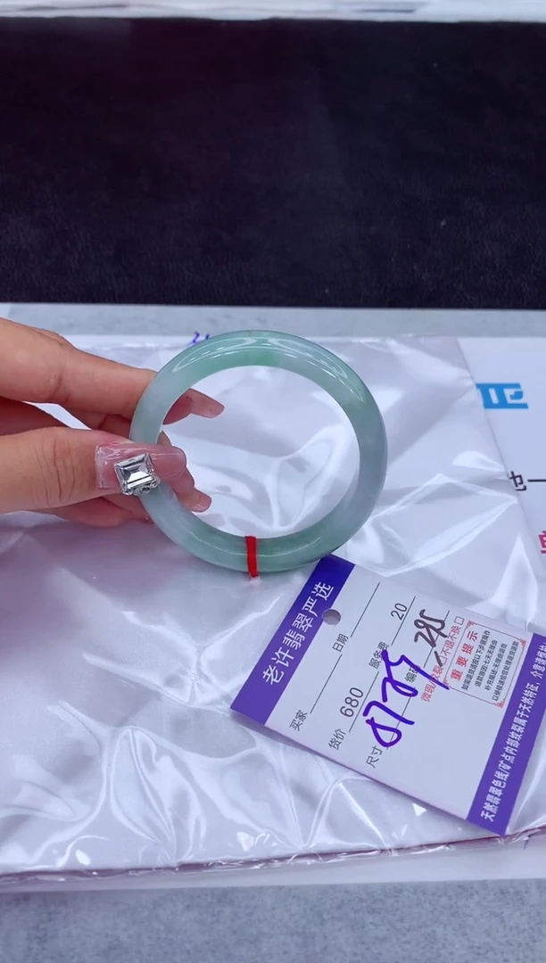 【闪购商品】翡翠手镯未镶嵌11111111