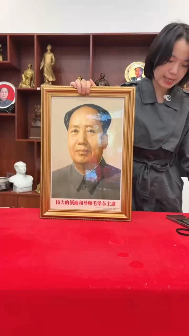 竖款金框 705 35*50