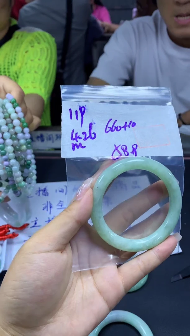 定制翡翠未镶嵌119手镯58.9+660元+拍一发一